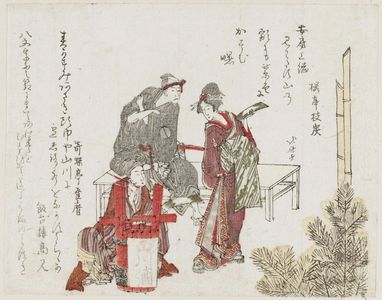 Katsushika Hokusai: Woman with poem paper; one man seated on bench, another by small wine ba - Museum of Fine Arts