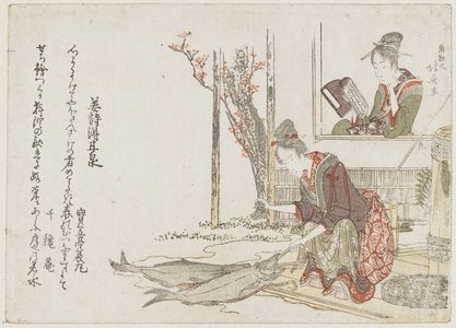 葛飾北斎: Woman Cleaning Fish as Another Woman Reads a Book - ボストン美術館