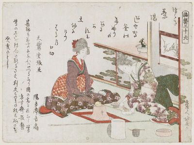 Katsushika Hokusai: Two women - tea ceremony. Series: Shogei Sanju-roku (Tsuzuki). - Museum of Fine Arts