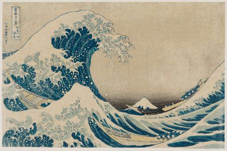 葛飾北斎: Under the Wave off Kanagawa (Kanagawa-oki nami-ura), also known as the Great Wave, from the series Thirty-six Views of Mount Fuji (Fugaku sanjûrokkei) - ボストン美術館