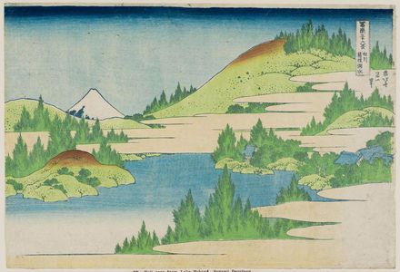 葛飾北斎: Hakone Lake In Sagami Province (Sôshû Hakone no kosui), from the series Thirty-six Views of Mount Fuji (Fugaku sanjûrokkei) - ボストン美術館