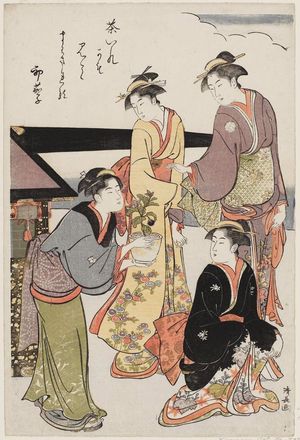 Torii Kiyonaga: Lucky New Year Dreams: Fuji, Falcon, and Eggplant - Museum of Fine Arts