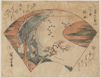 Utagawa Hiroshige, 歌川広重 (Utagawa Hiroshige I)による浮世絵「Noda in Mutsu Province (Mutsu Noda), from the series Six Jewel Rivers in Various Provinces (Shokoku Mu Tamagawa)」