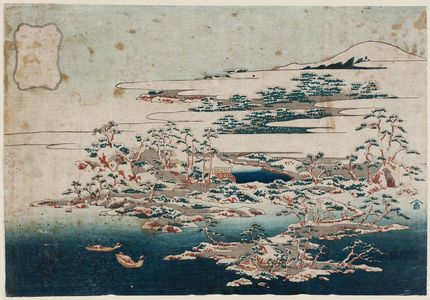 葛飾北斎: Pines and Waves at the Dragon Cavern (Ryûdô shôtô), from the series Eight Views of the Ryûkyû Islands (Ryûkyû hakkei) - ボストン美術館