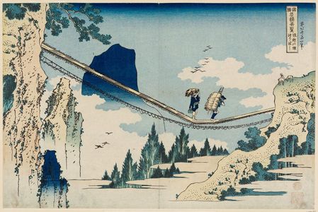 葛飾北斎: The Suspension Bridge on the Border of Hida and Etchû Provinces (Hietsu no sakai tsuribashi), from the series Remarkable Views of Bridges in Various Provinces (Shokoku meikyô kiran) - ボストン美術館