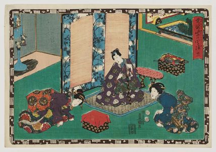 Utagawa Kunisada, 歌川国貞 (Utagawa Kunisada I (Toyokuni III))による浮世絵「No. 21 from the series Magic Lantern Slides of That Romantic Purple Figure (Sono sugata yukari no utsushi-e)」