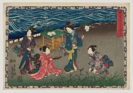 Utagawa Kunisada, 歌川国貞 (Utagawa Kunisada I (Toyokuni III))による浮世絵「No. 25 from the series Magic Lantern Slides of That Romantic Purple Figure (Sono sugata yukari no utsushi-e)」