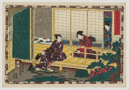 歌川国貞: No. 35 from the series Magic Lantern Slides of That Romantic Purple Figure (Sono sugata yukari no utsushi-e) - ボストン美術館