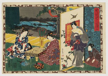 歌川国貞: No. 3 from the series Magic Lantern Slides of That Romantic Purple Figure (Sono sugata yukari no utsushi-e) - ボストン美術館