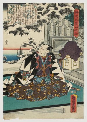 歌川国貞: No. 32 (Actor Ichikawa Danjûrô V as Ôboshi Yuranosuke), from the series The Life of Ôboshi the Loyal (Seichû Ôboshi ichidai banashi) - ボストン美術館