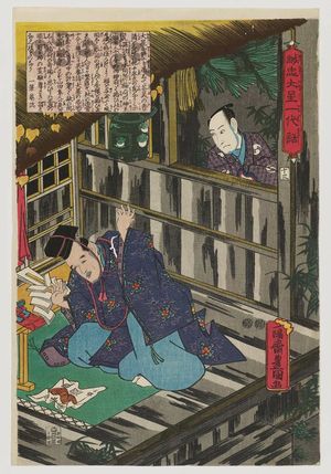 Utagawa Kunisada: No. 13 (Actors Sawamura Sôjûrô III as Ôboshi Yuranosuke and Ôtani Tokuji I as Yamada Hayato), from the series The Life of Ôboshi the Loyal (Seichû Ôboshi ichidai banashi) - Museum of Fine Arts