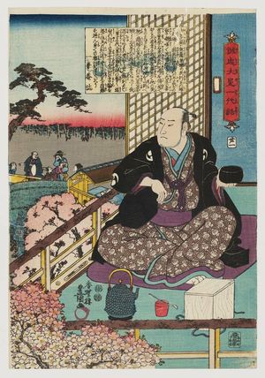Utagawa Kunisada: No. 21 (Actor Sawamura Sôjûrô I as Ôboshi Yuranosuke), from the series The Life of Ôboshi the Loyal (Seichû Ôboshi ichidai banashi) - Museum of Fine Arts