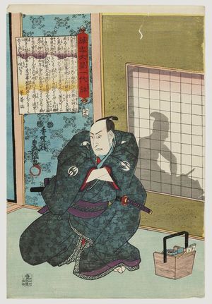 歌川国貞: No. 22 (Actor Sawamura Sôjûrô V as Ôboshi Yuranosuke), from the series The Life of Ôboshi the Loyal (Seichû Ôboshi ichidai banashi) - ボストン美術館
