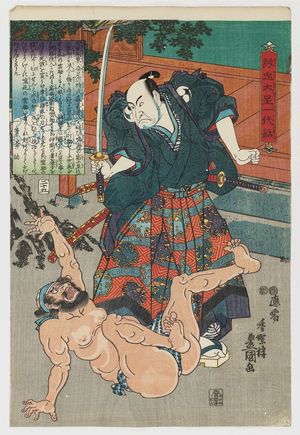 歌川国貞: No. 25 (Actor Ichikawa Danjûrô II as Ôboshi Yuranosuke), from the series The Life of Ôboshi the Loyal (Seichû Ôboshi ichidai banashi) - ボストン美術館