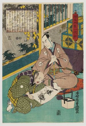 Utagawa Kunisada: No. 11 (Actors Onoe Matsusuke I as Ôboshi Yuranosuke and Arashi Kanjûrô I as Katsusuke), from the series The Life of Ôboshi the Loyal (Seichû Ôboshi ichidai banashi) - Museum of Fine Arts