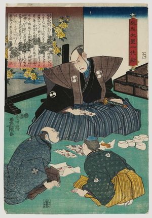 Utagawa Kunisada: No. 7 (Actor Ichikawa Yaozô III as Ôboshi Yuranosuke), from the series The Life of Ôboshi the Loyal (Seichû Ôboshi ichidai banashi) - Museum of Fine Arts