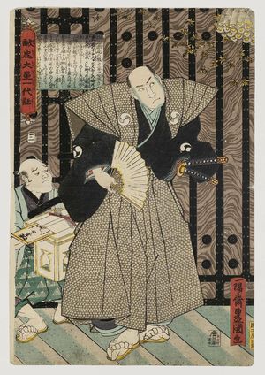Utagawa Kunisada: No. 3 (Actor Sawamura Sôjûrô III as Ôboshi Yuranosuke), from the series The Life of Ôboshi the Loyal (Seichû Ôboshi ichidai banashi) - Museum of Fine Arts