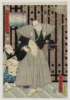 歌川国貞: No. 3 (Actor Sawamura Sôjûrô III as Ôboshi Yuranosuke), from the series The Life of Ôboshi the Loyal (Seichû Ôboshi ichidai banashi) - ボストン美術館