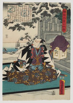 Utagawa Kunisada: No. 32 (Actor Ichikawa Danjûrô V as Ôboshi Yuranosuke), from the series The Life of Ôboshi the Loyal (Seichû Ôboshi ichidai banashi) - Museum of Fine Arts