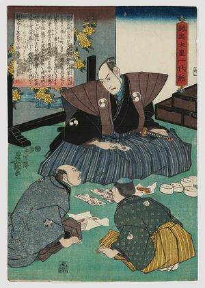 歌川国貞: No. 7 (Actor Ichikawa Yaozô III as Ôboshi Yuranosuke), from the series The Life of Ôboshi the Loyal (Seichû Ôboshi ichidai banashi) - ボストン美術館