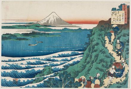 Katsushika Hokusai: Poem by Yamabe no Akahito, from the series One Hundred Poems Explained by the Nurse (Hyakunin isshu uba ga etoki) - Museum of Fine Arts