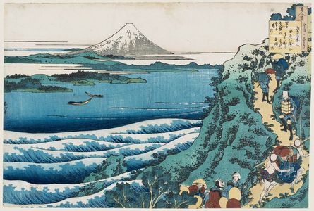 Katsushika Hokusai: Poem by Yamabe no Akahito, from the series One ...