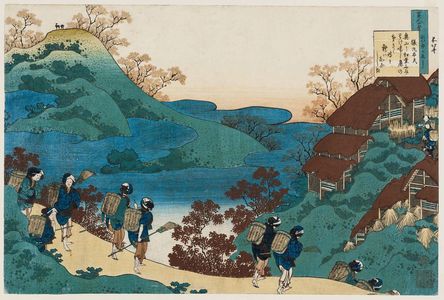 Katsushika Hokusai: Poem by Sarumaru Dayû, from the series One Hundred Poems Explained by the Nurse (Hyakunin isshu uba ga etoki) - Museum of Fine Arts