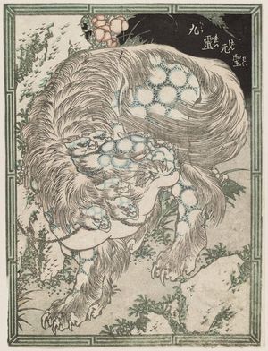 Katsushika Hokusai: Kyurei gensei - Museum of Fine Arts