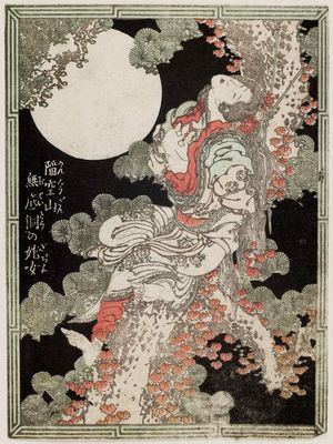 Katsushika Hokusai: Inkuzan..dajo) - Museum of Fine Arts