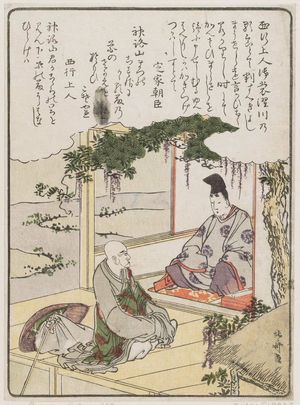 Katsushika Hokusai: The Classical Poets Saigyô and Teika, from the book Isuzugawa kyôka-guruma, fûryû gojûnin isshu (A Wagonload of Comic Poems from the Isuzu River, by Fifty Fashionable Poets) - Museum of Fine Arts