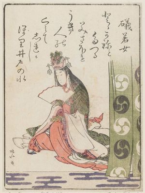 Katsushika Hokusai: Iso no Wakame, from the book Isuzugawa kyôka-guruma, fûryû gojûnin isshu (A Wagonload of Comic Poems from the Isuzu River, by Fifty Fashionable Poets) - Museum of Fine Arts
