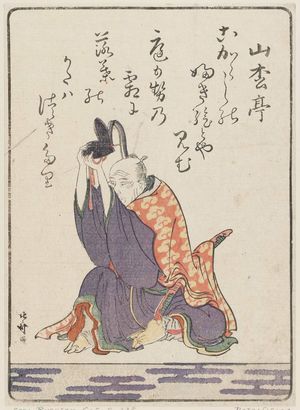 Katsushika Hokusai: Sanshotei, from the book Isuzugawa kyôka-guruma, fûryû gojûnin isshu (A Wagonload of Comic Poems from the Isuzu River, by Fifty Fashionable Poets) - Museum of Fine Arts