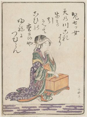 Katsushika Hokusai: Oni no Nanatsume, from the book Isuzugawa kyôka-guruma, fûryû gojûnin isshu (A Wagonload of Comic Poems from the Isuzu River, by Fifty Fashionable Poets) - Museum of Fine Arts