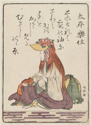 Katsushika Hokusai: Taihei Rakuzumi, from the book Isuzugawa kyôka-guruma, fûryû gojûnin isshu (A Wagonload of Comic Poems from the Isuzu River, by Fifty Fashionable Poets) - Museum of Fine Arts