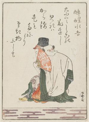 Katsushika Hokusai: Yoizame Mizuyoshi, from the book Isuzugawa kyôka-guruma, fûryû gojûnin isshu (A Wagonload of Comic Poems from the Isuzu River, by Fifty Fashionable Poets) - Museum of Fine Arts