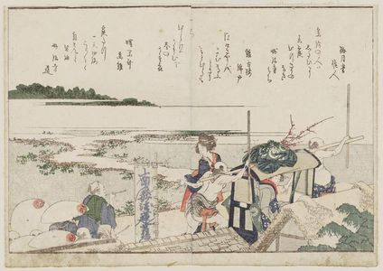 Katsushika Hokusai: Nichiren's followers on way to temple; From: Ehon Kyoka Yama Mata Yama, vol.1 double p. 2 - Museum of Fine Arts