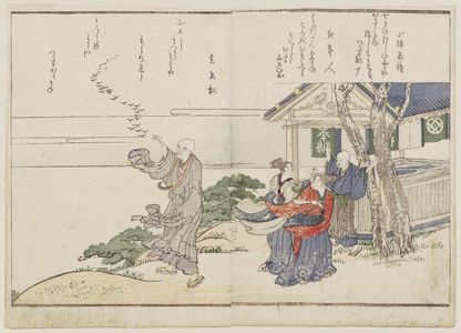 Katsushika Hokusai: A priest pointing at flying geese; From: Ehon Kyoka Yama Mata Yama, vol. 2 double, 9th illustration - Museum of Fine Arts