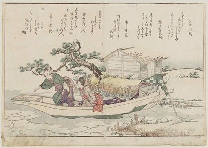 Katsushika Hokusai: Boating party in icy waters; From: Ehon Kyoka Yama Mata Yama, vol. 3 double p. 5th illustration - Museum of Fine Arts