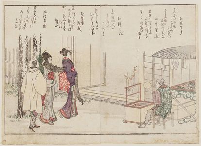 Katsushika Hokusai: A man and two women watch a glass-blower. Kyoka above; From: Ehon Kyoka Yama Mata Yama, vol. 3 double p., 6th illustration - Museum of Fine Arts