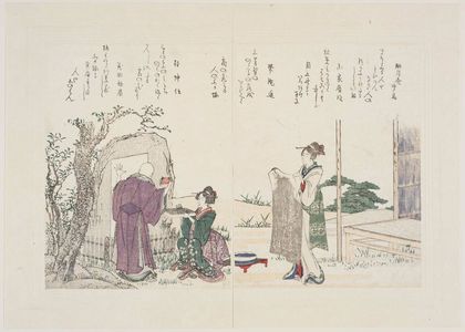 Katsushika Hokusai: A priest taking a rubbing from a stone monument; Kyoka; From: Ehon Kyoka Yama Mata Yama, vol. 3 double 9th illustration - Museum of Fine Arts