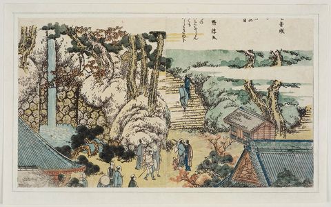 Katsushika Hokusai: Meguro (Temple). From Toto Shokei Ichiran, vol. 2, double page 6 - Museum of Fine Arts