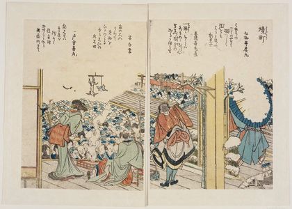 Katsushika Hokusai: Sakai cho (Theater Street); from Toto Shokei Ichiran, vol. 2, double page 9 - Museum of Fine Arts
