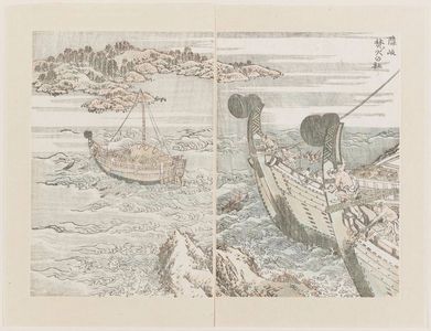 Katsushika Hokusai: Oki Takibi no yashiro. From Hokusai Mangwa, vol. 7, sheets 26-7 - Museum of Fine Arts