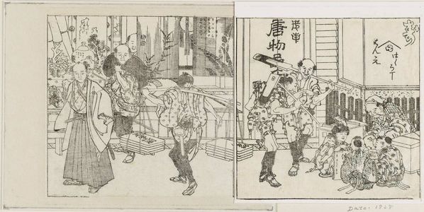 Katsushika Hokusai: Samurai, peddler, farmers and children outside Nishimuraya's publishing house on Bakuro-ocho. From Ehon Teikin Orai, vol.1, double page from sheets 29 and 30. - Museum of Fine Arts