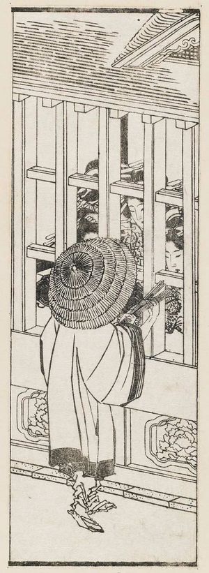 Katsushika Hokusai: A man outside the barred windows of a brothel. From Ehon Teikin Orai, vol.I sheet 3, back; sheet 21, front; sheet 25, back. - Museum of Fine Arts