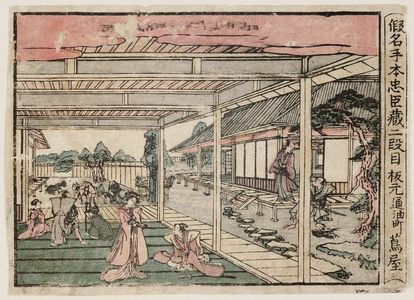 Unknown: Act II (Nidanme), from the series The Storehouse of Loyal Retainers, a Primer (Kanadehon Chûshingura) - Museum of Fine Arts