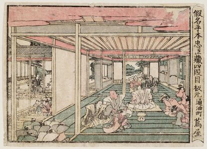 Unknown, 無款 (Artist Unknown, Japanese)による浮世絵「Act IV (Yodanme), from the series The Storehouse of Loyal Retainers, a Primer (Kanadehon Chûshingura)」