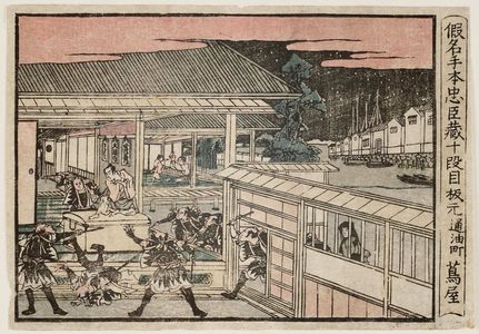 Unknown: Act X (Jûdanme), from the series The Storehouse of Loyal Retainers, a Primer (Kanadehon Chûshingura) - Museum of Fine Arts