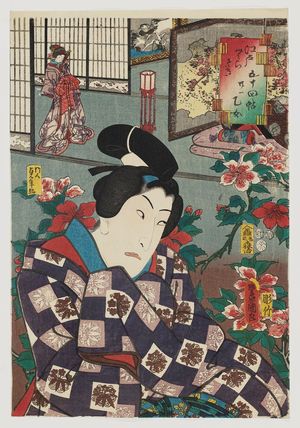 歌川国貞: No. 21, Otome: Actor Bandô Takesaburô I, from the series Fifty-four Chapters of Edo Purple (Edo murasaki gojûyo-jô) - ボストン美術館