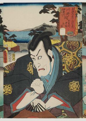 Utagawa Kunisada: Namamugimura, between Kawasaki and Kanagawa: (Actor as) Yura Hyôgo, from the series Fifty-three Stations of the Tôkaidô Road (Tôkaidô gojûsan tsugi no uchi) - Museum of Fine Arts